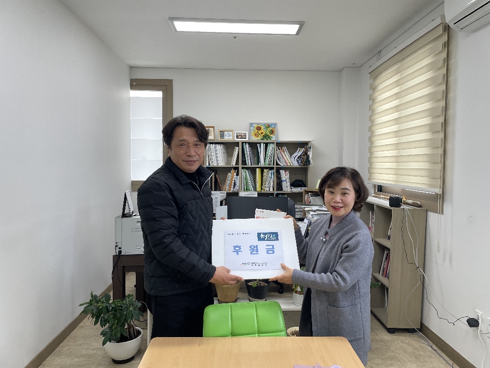 국민연금공단 서귀포지사 후원품(상품권) 전달
